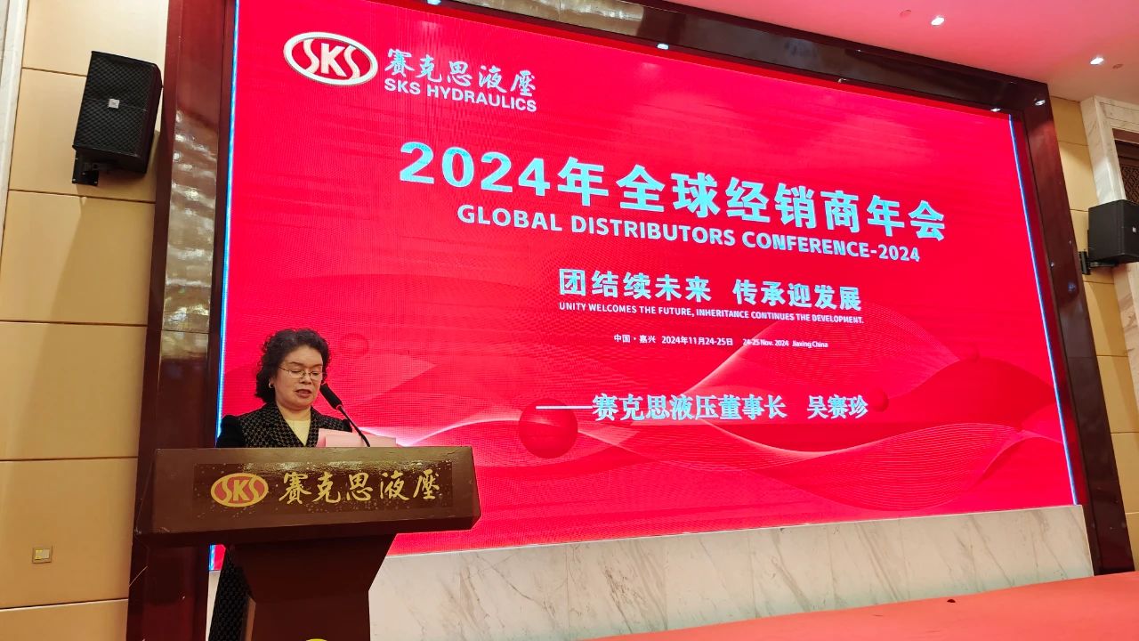 Review of 2024 SKS Hydraulics Global Distributor Annual Meeting